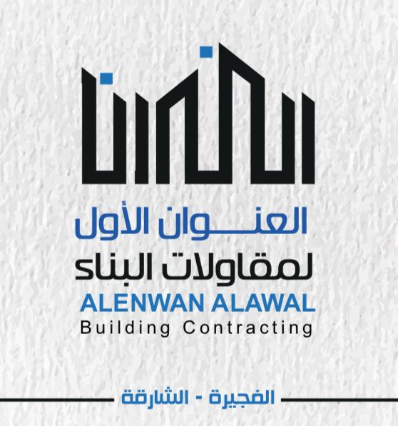 Al Enwan Al Awal Building Contracting